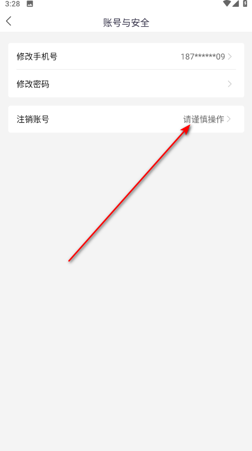 国家反诈中心app官方版