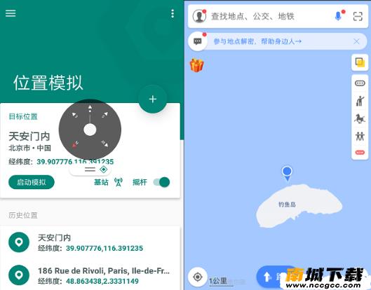 钉钉打卡特别版v2.16.1