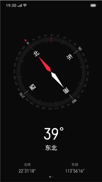 软件特色配图1