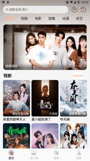 麒麟影音官方正版