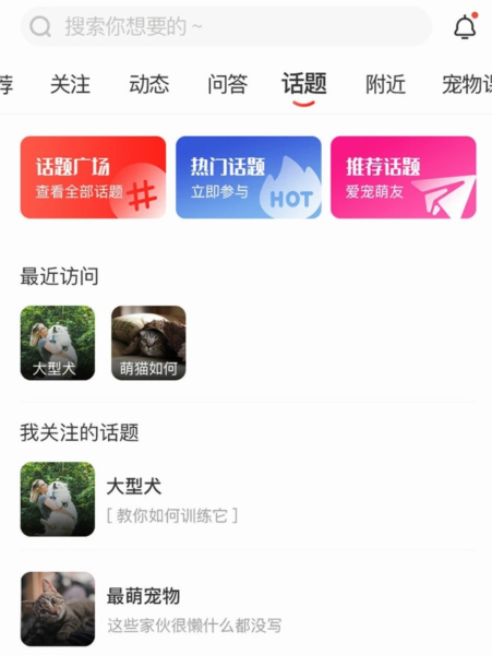 软件优势配图1