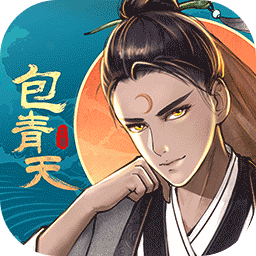 少年包青天游戏 V202407121.0.0