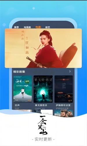 九九影视最新版