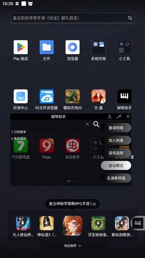 怎么用截图5