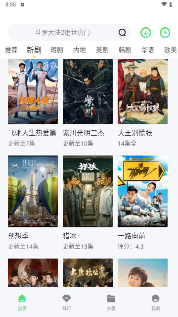 吉吉影视2024最新版