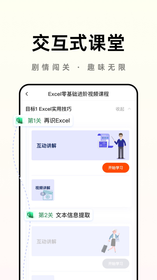 之了学吧 v1.6.0