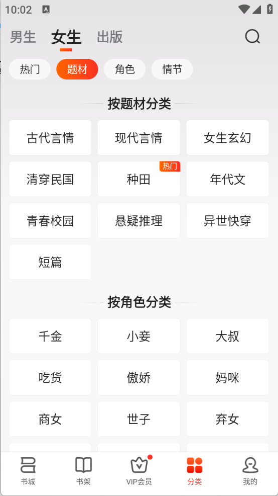 С˵׿appٷv7.5.0