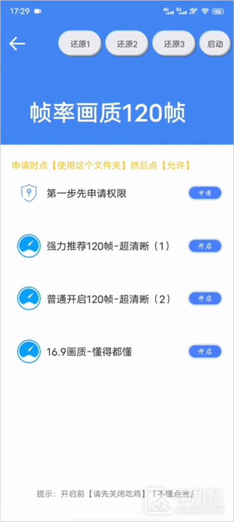帧率猫