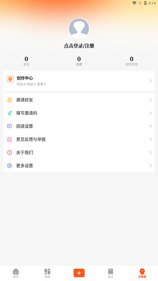 风芒短剧