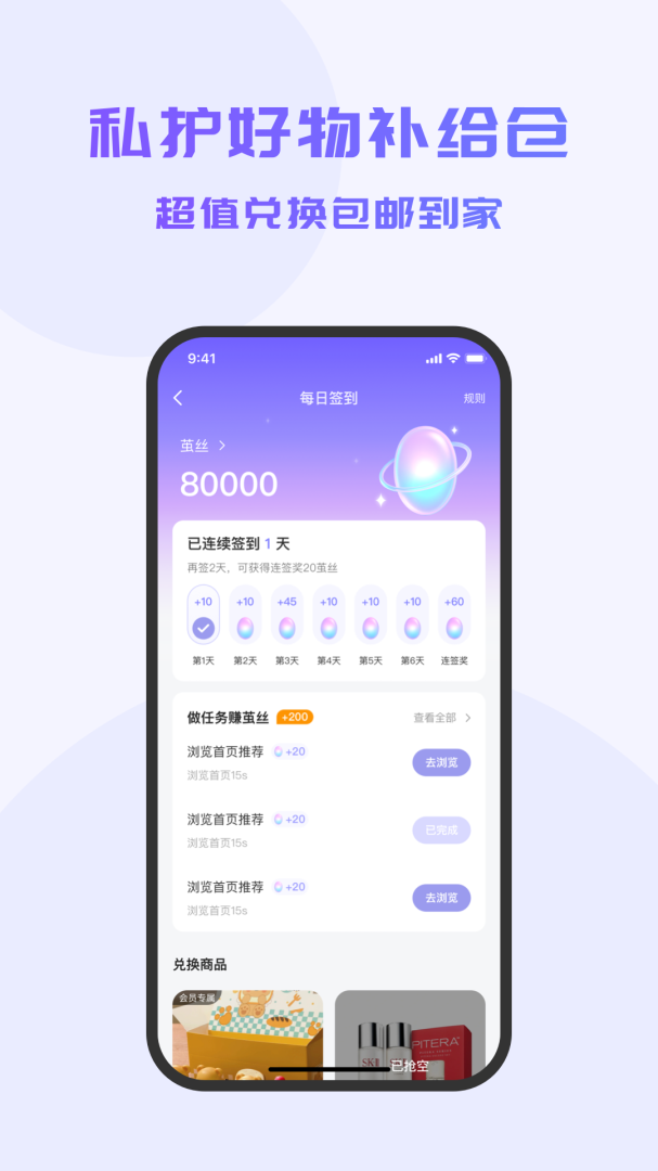 鲸心 v6.01.4