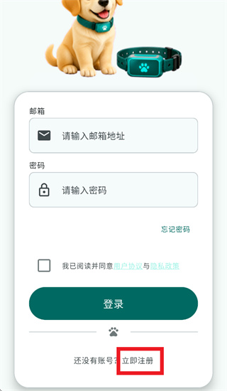 宠智联app