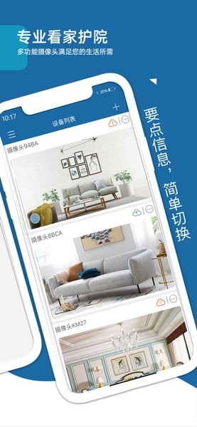 牛精灵app官方版 v5.3.17.72