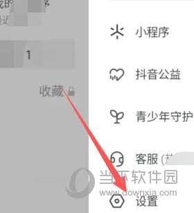 抖音