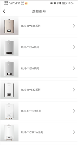 林内智家