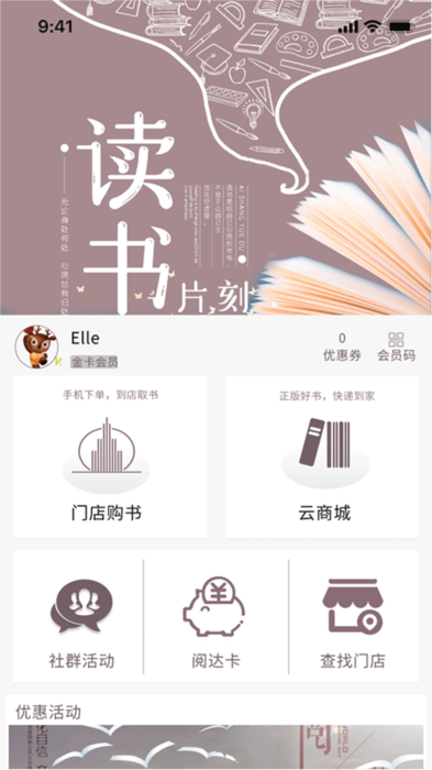 使用指南配图1