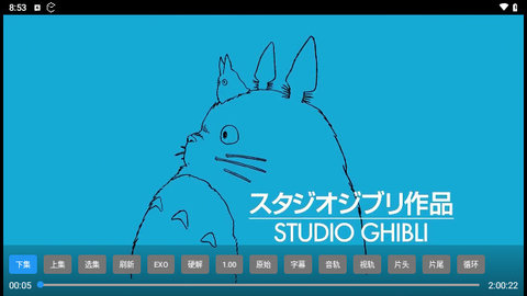 公瑾kitkat电视盒子版