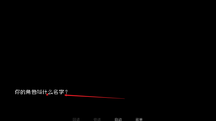 伪人女友汉化版