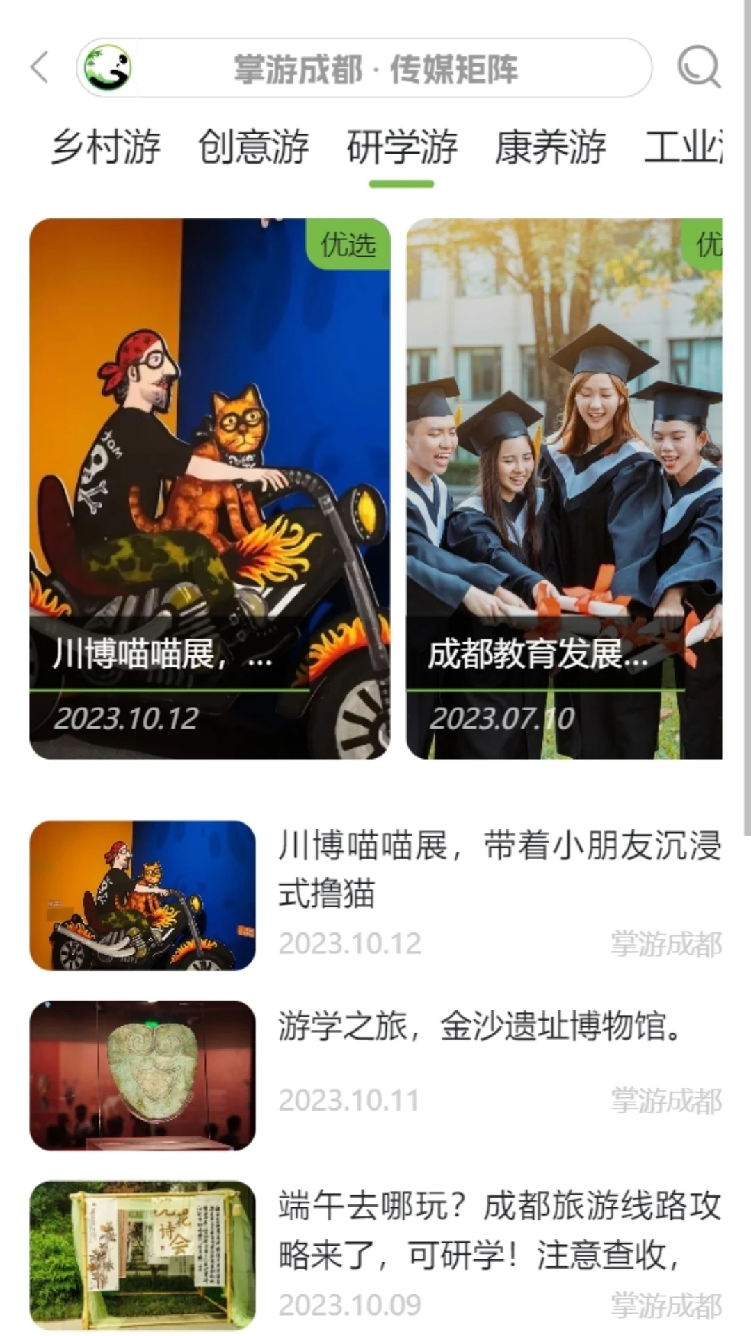 γɶ׿汾v2.0.9