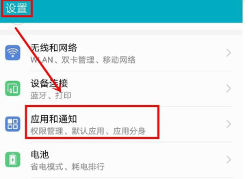 滴滴語音App版