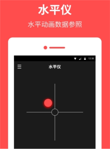 指南针罗盘