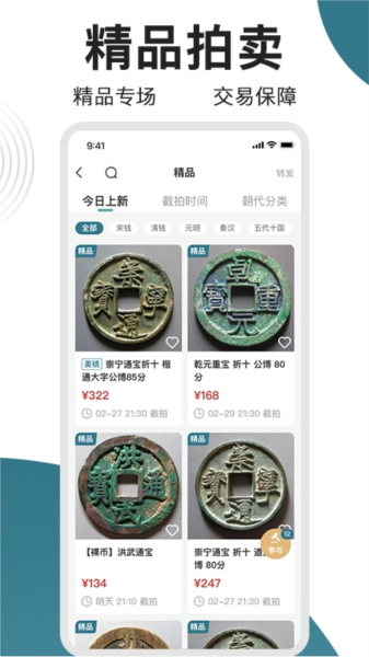 斗泉
