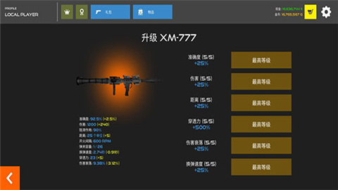 火柴人戰爭紅色打擊無限金幣版