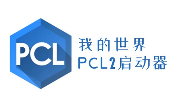 pcl2手机版 vrelease-0.3