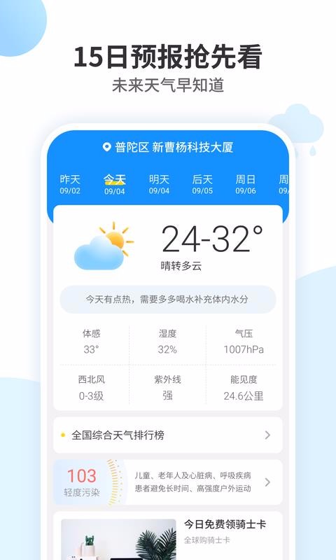 ʽappv1.0.0