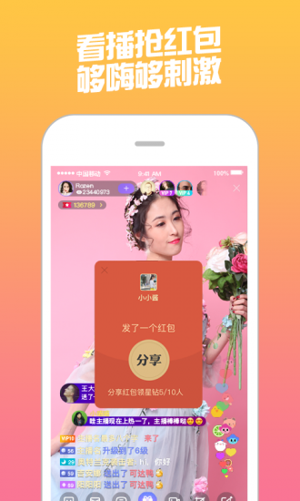 金马直播app免费版