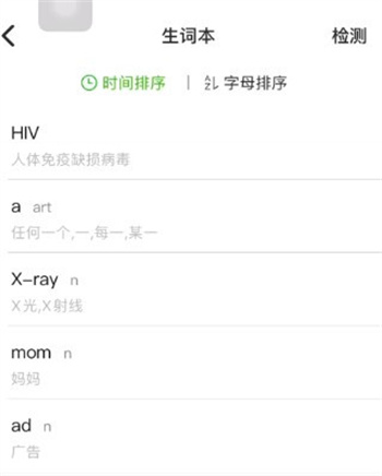 维词