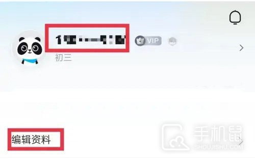 好课在线