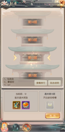 热血神剑变态版