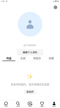 豆包海外版