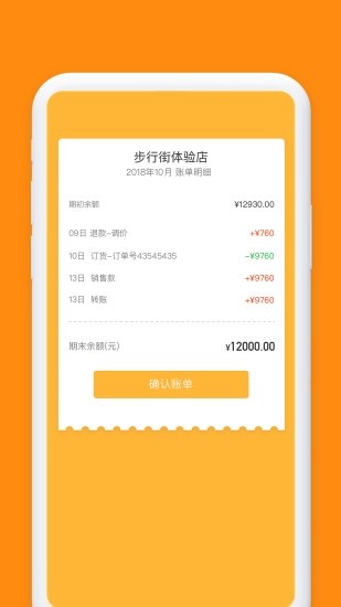 小红叶app v1.1.2
