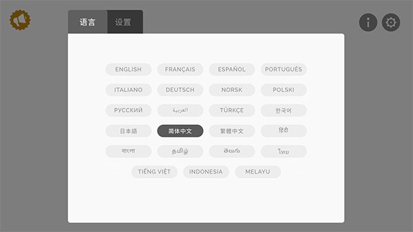 节奏盒子致盲灯模组