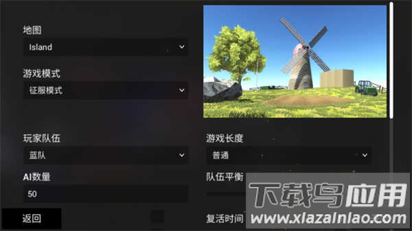 战地模拟器国际版