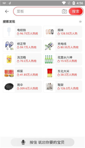 淘特