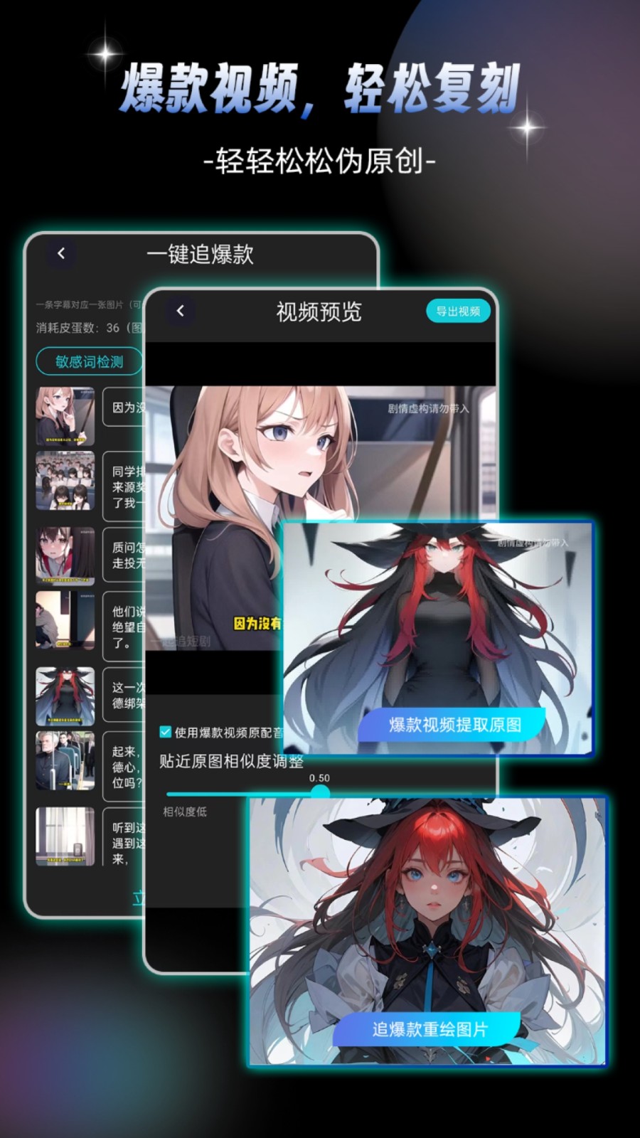 piece动画app手机版下载截图