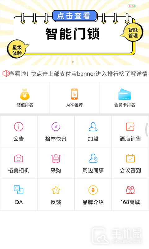 小助手 v2.4.9