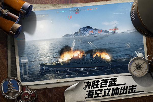 苍蓝前线
