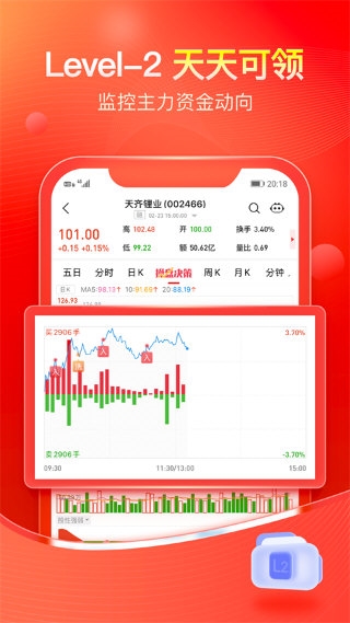 股掌柜5
