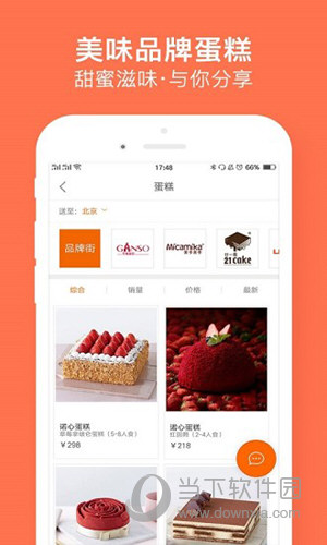 中国鲜花礼品网