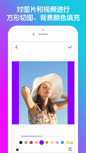 九宫格分图大师app vFree 2.9.2