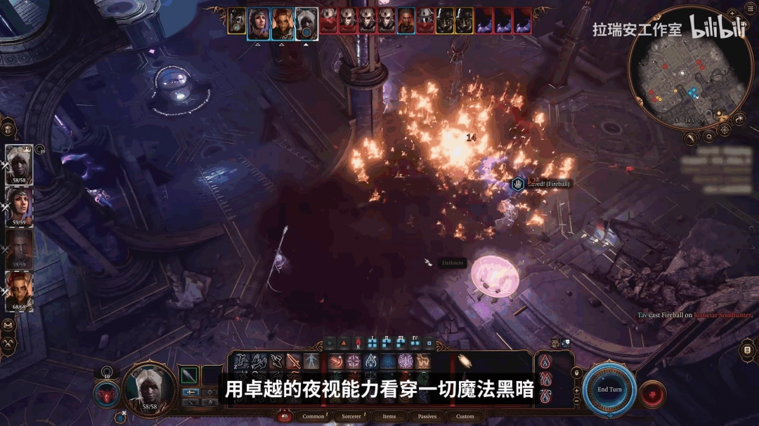 《博德之门3》发布8号补丁介绍视频 四大全新副职！