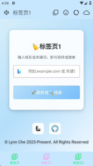 LynC浏览器官方版