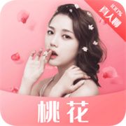 桃花视频直播安卓版