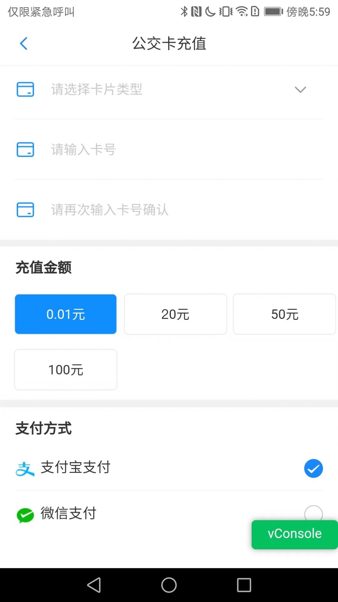 漾泉行 v1.0.1