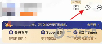 苏宁金融app官方免费下载