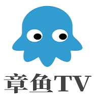 章鱼TV电视直播Appv1.0