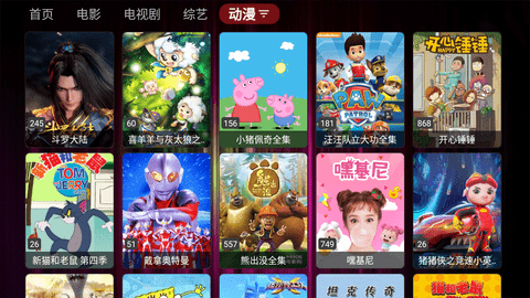 云影TM截图3